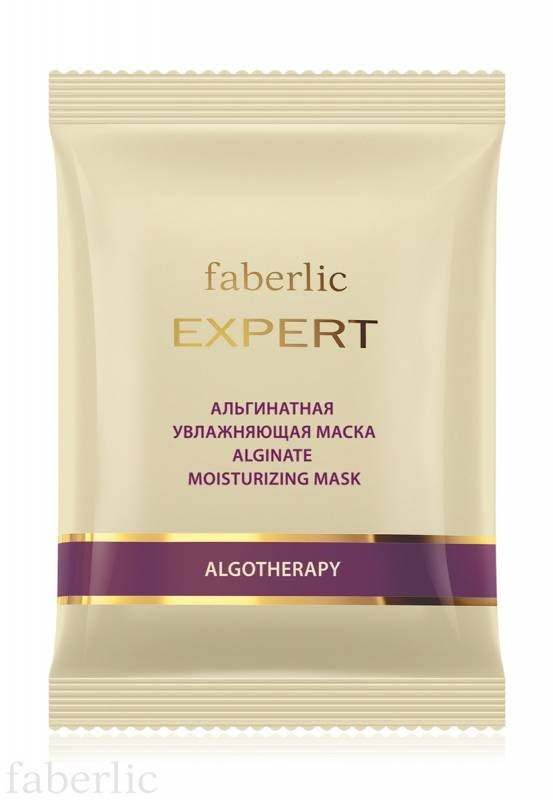 Альгинатная антивозрастная маска для лица  Faberlic EXPERT