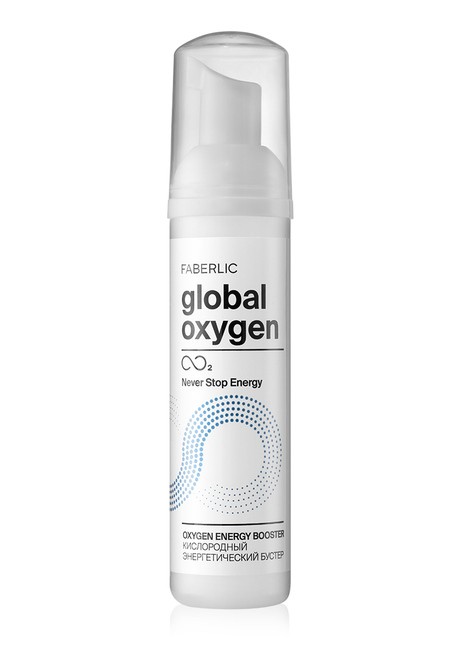 Кислородный энергетический бустер для лица Global Oxygen