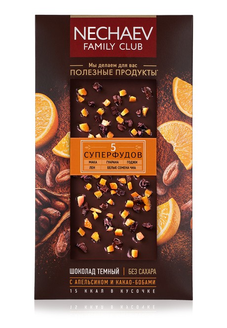 Шоколад темный с апельсином и какао-бобами без сахара