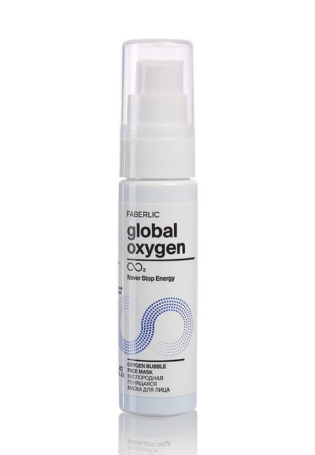 Кислородная пенящаяся маска для лица Global Oxygen